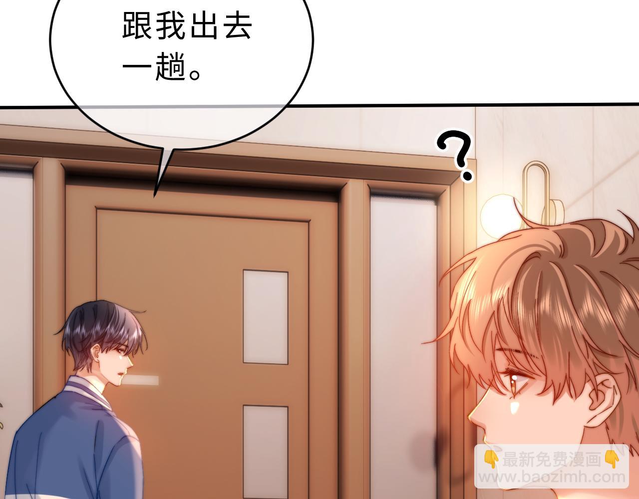第58话 是否心动取决于他113