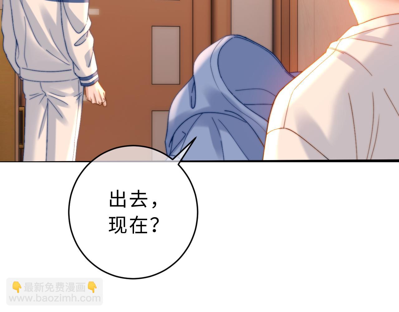 第58话 是否心动取决于他114