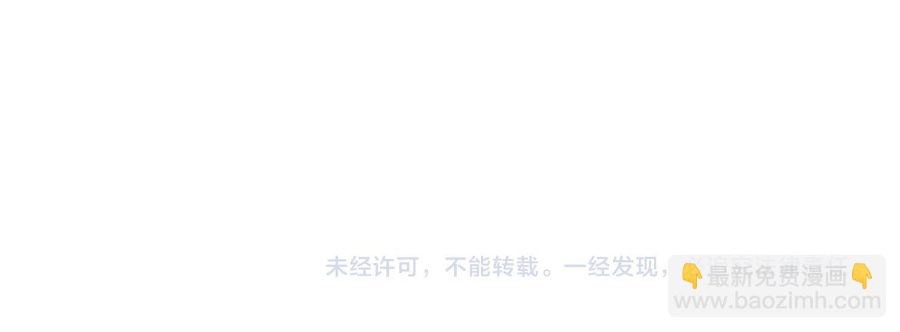 第58话 是否心动取决于他115