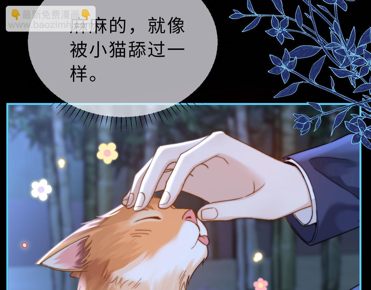 第58话 是否心动取决于他26