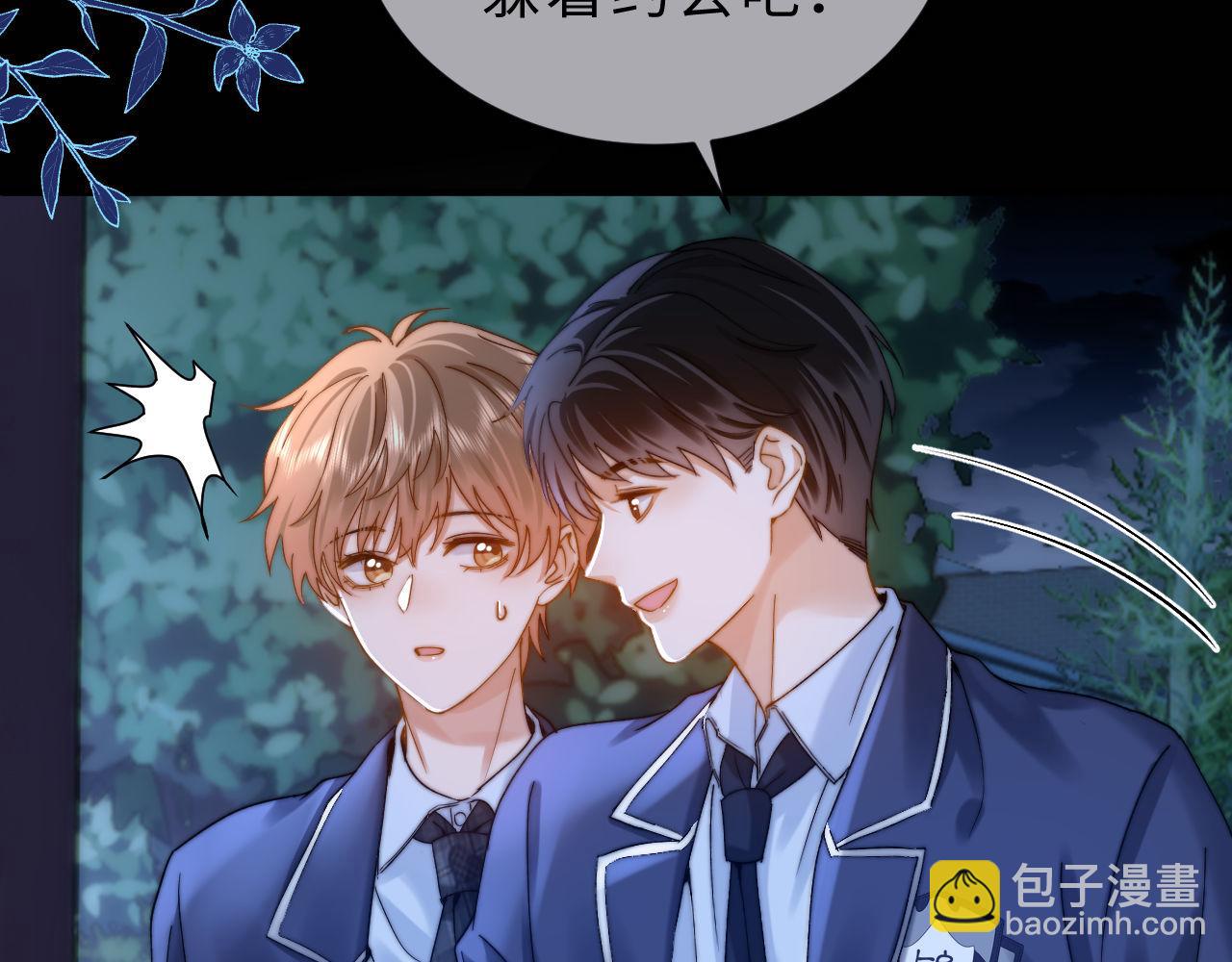 第58话 是否心动取决于他28