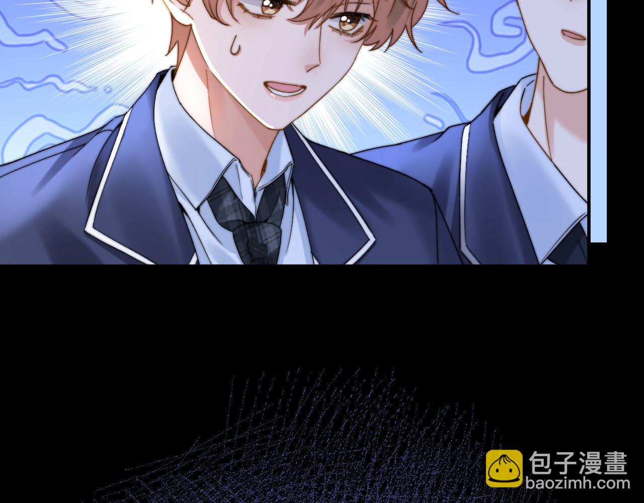 第58话 是否心动取决于他31
