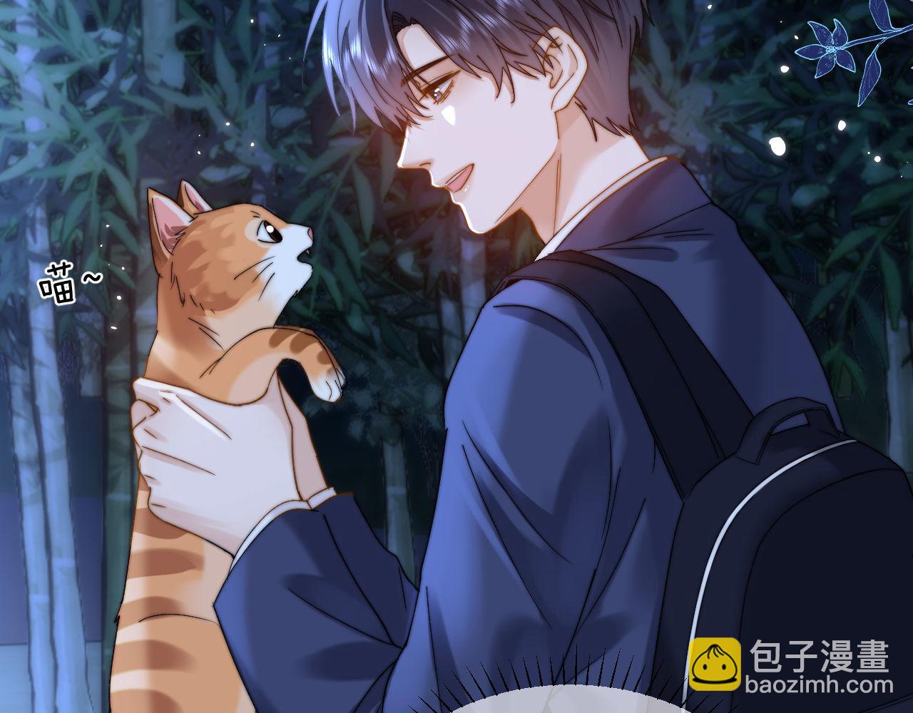 第58话 是否心动取决于他36