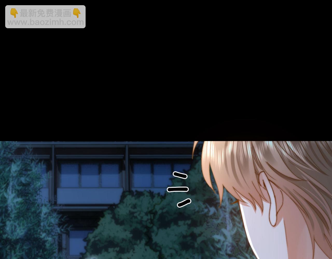 第58话 是否心动取决于他4
