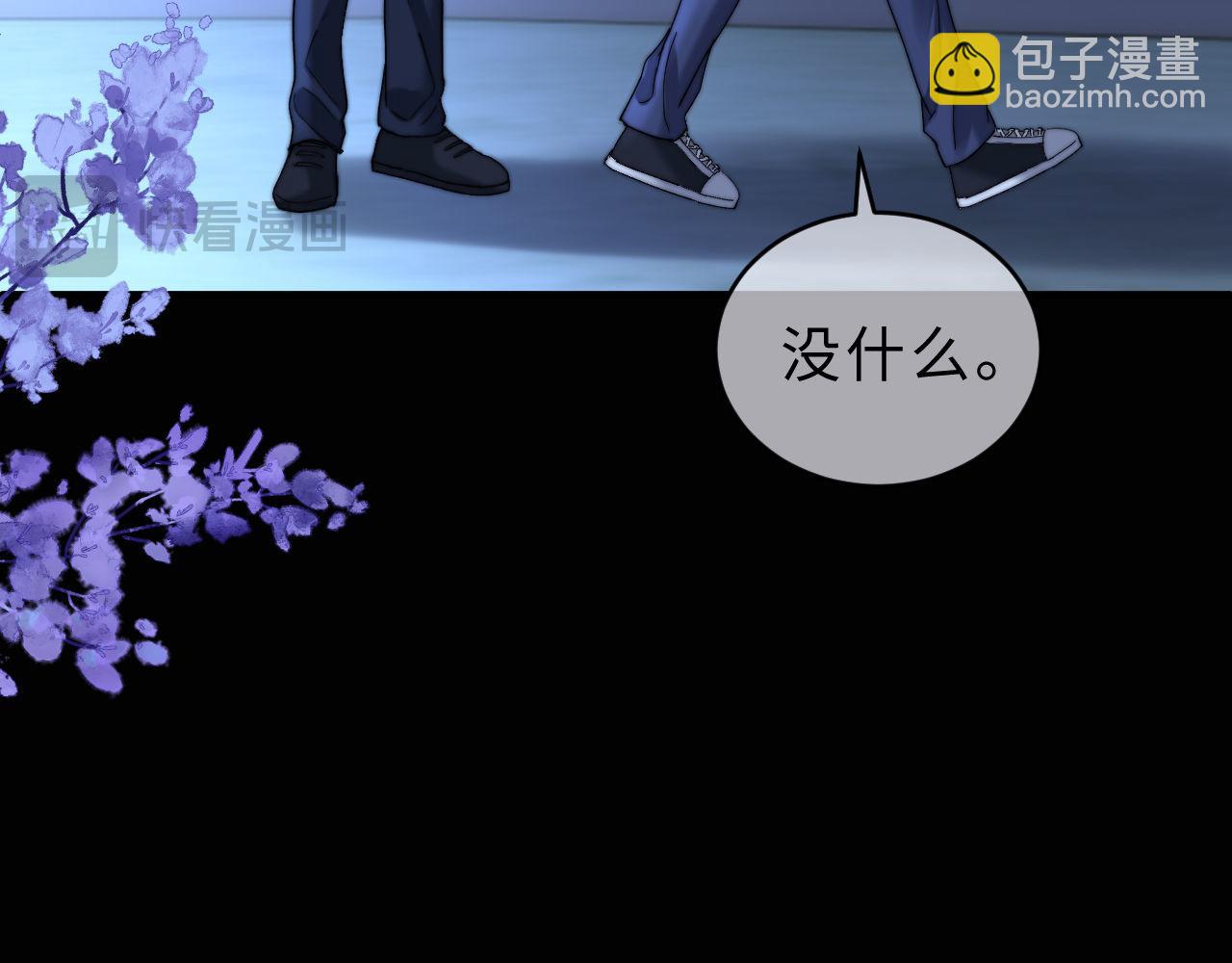第58话 是否心动取决于他41