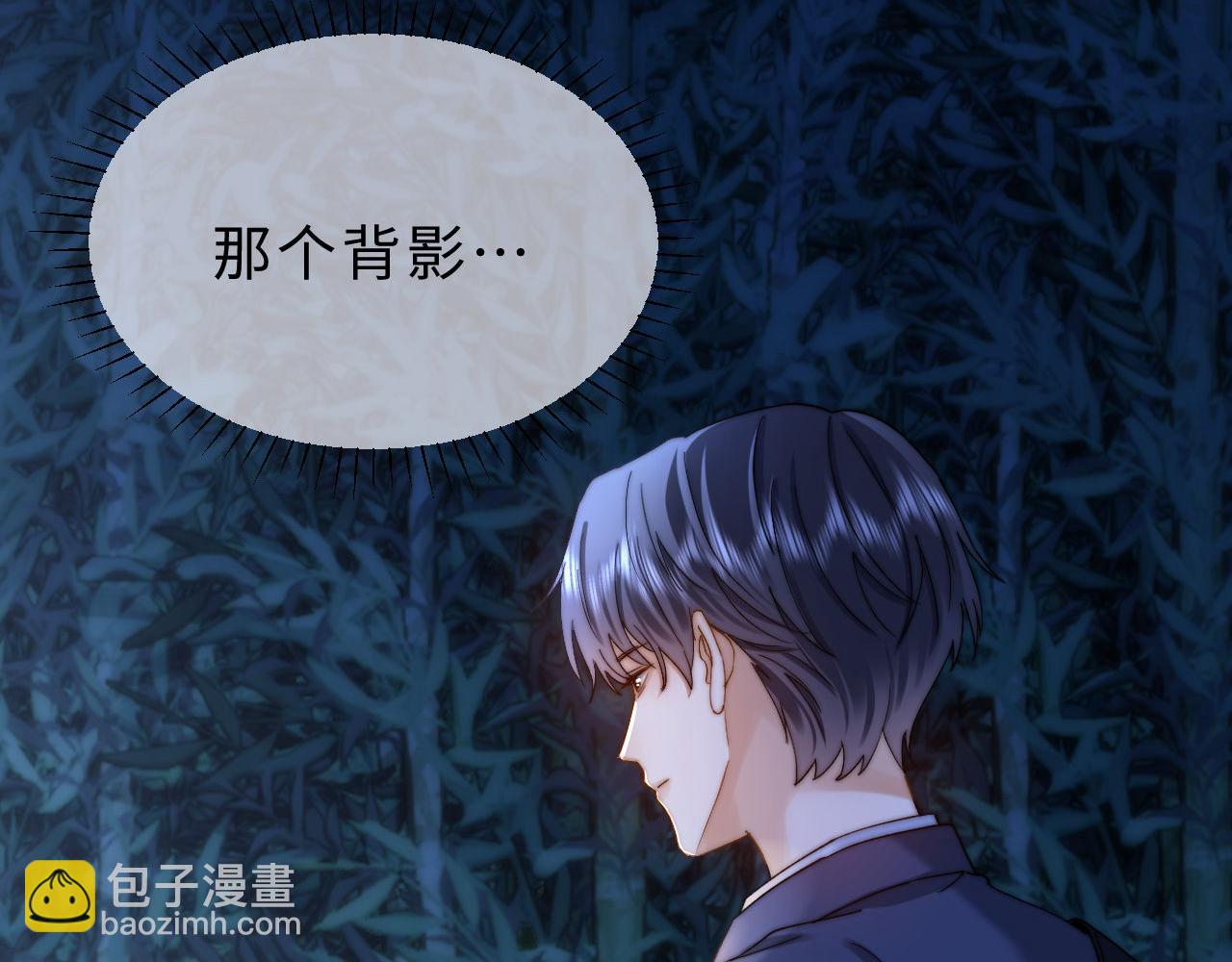 第58话 是否心动取决于他6