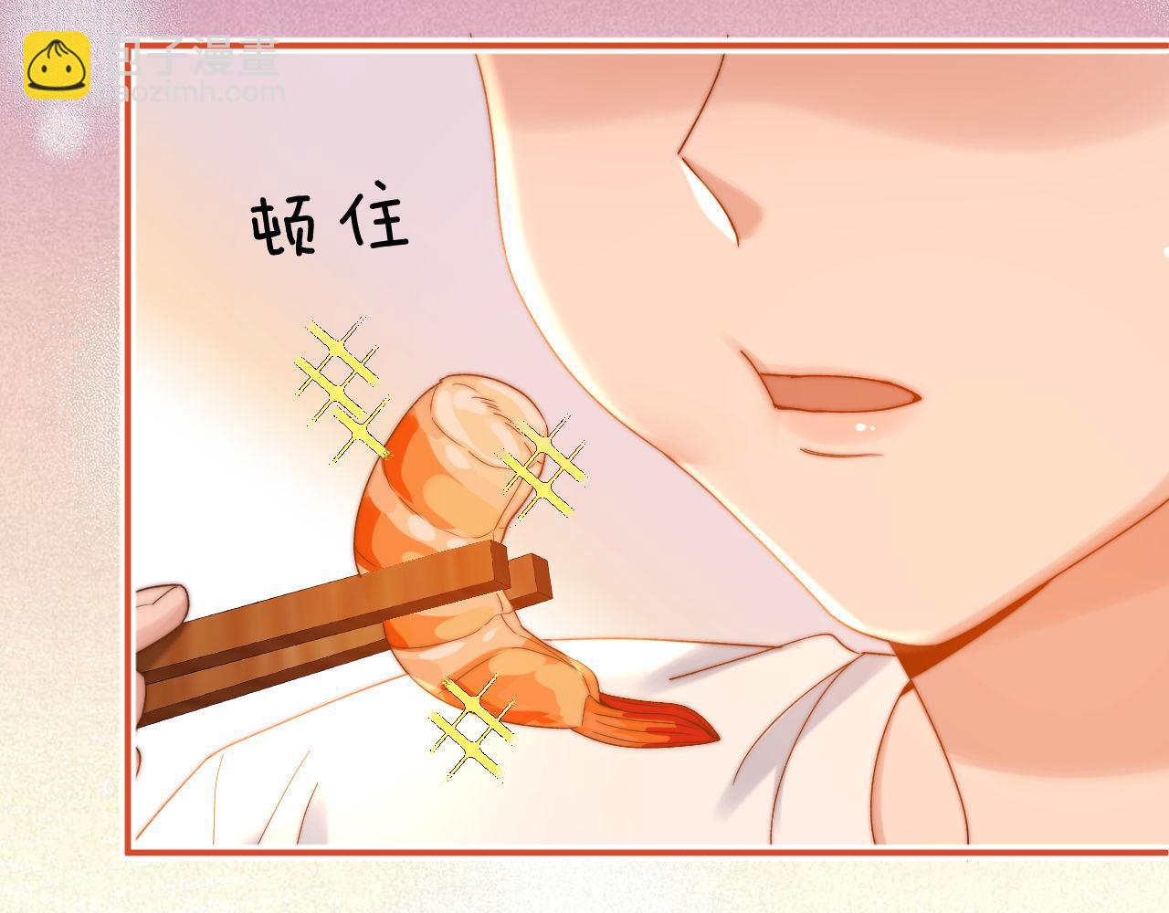 第58话 是否心动取决于他78