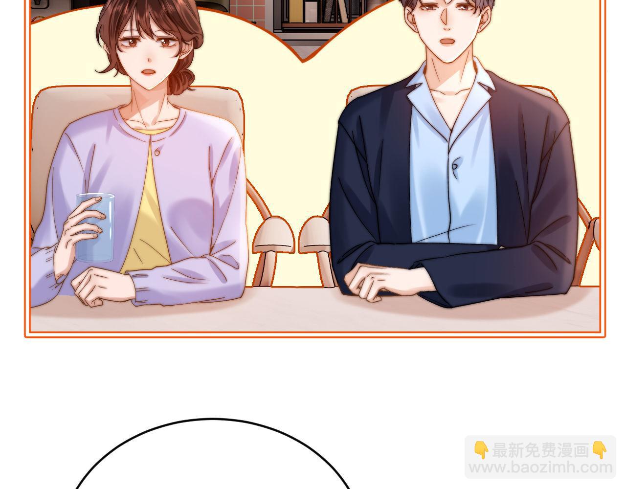 第58话 是否心动取决于他85