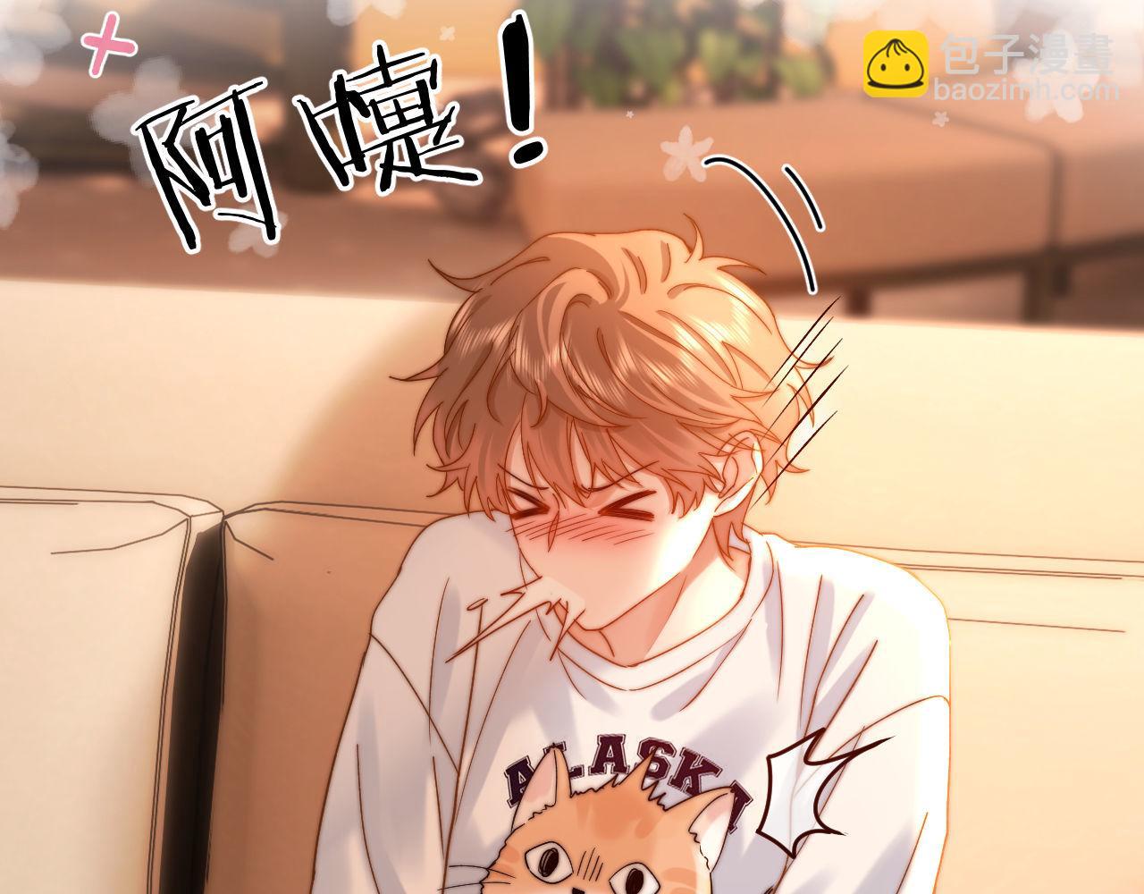 第58话 是否心动取决于他96