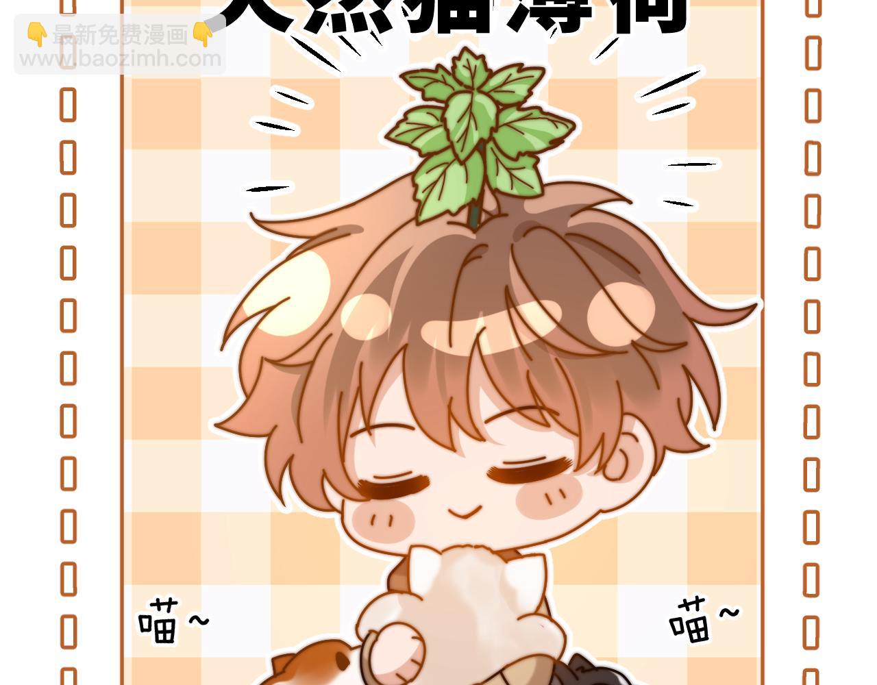 第61话 无法直白展示情感12