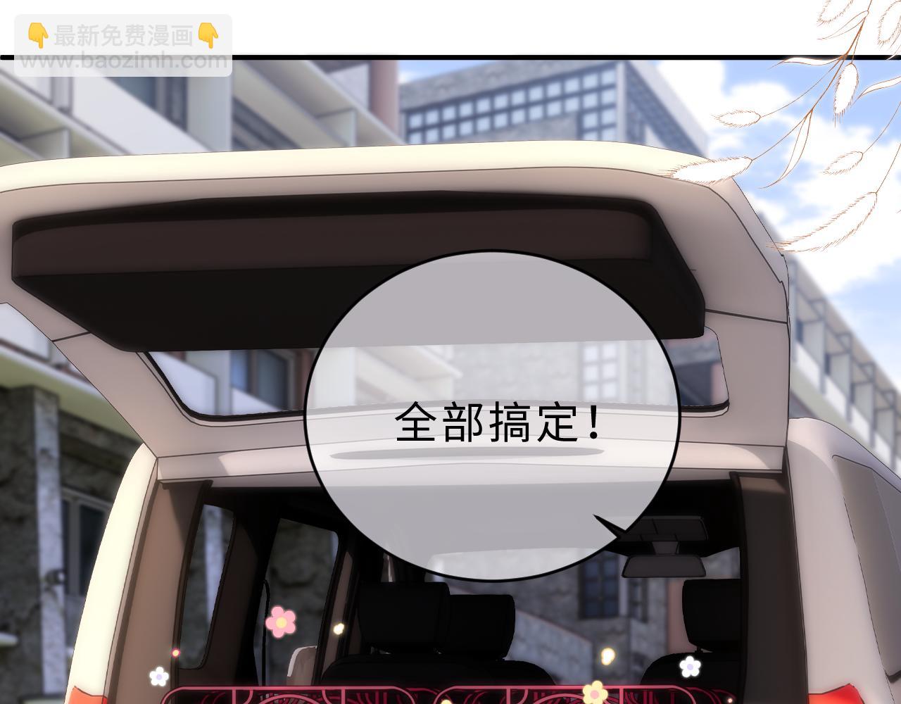 第61话 无法直白展示情感15