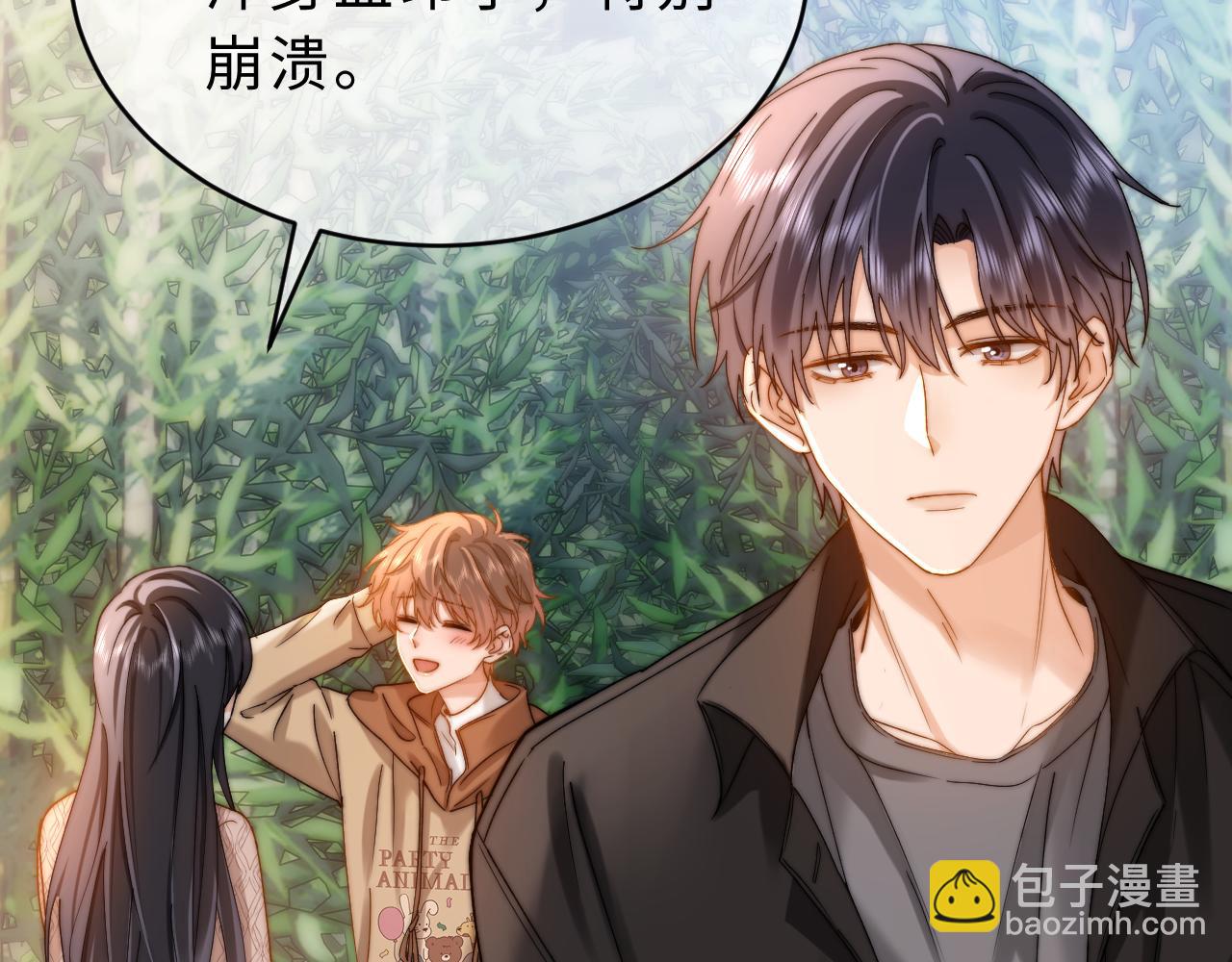 第61话 无法直白展示情感18