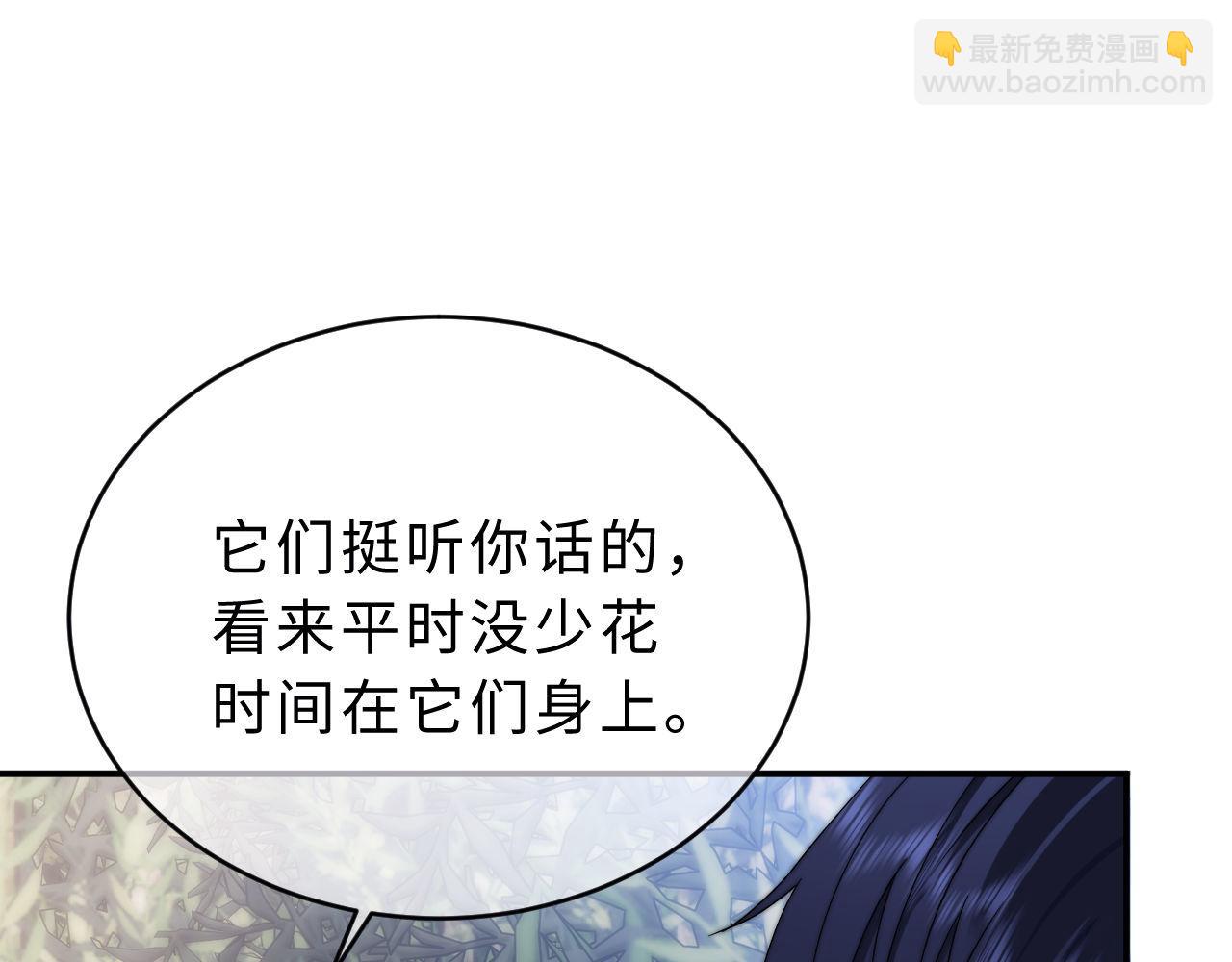 第61话 无法直白展示情感20