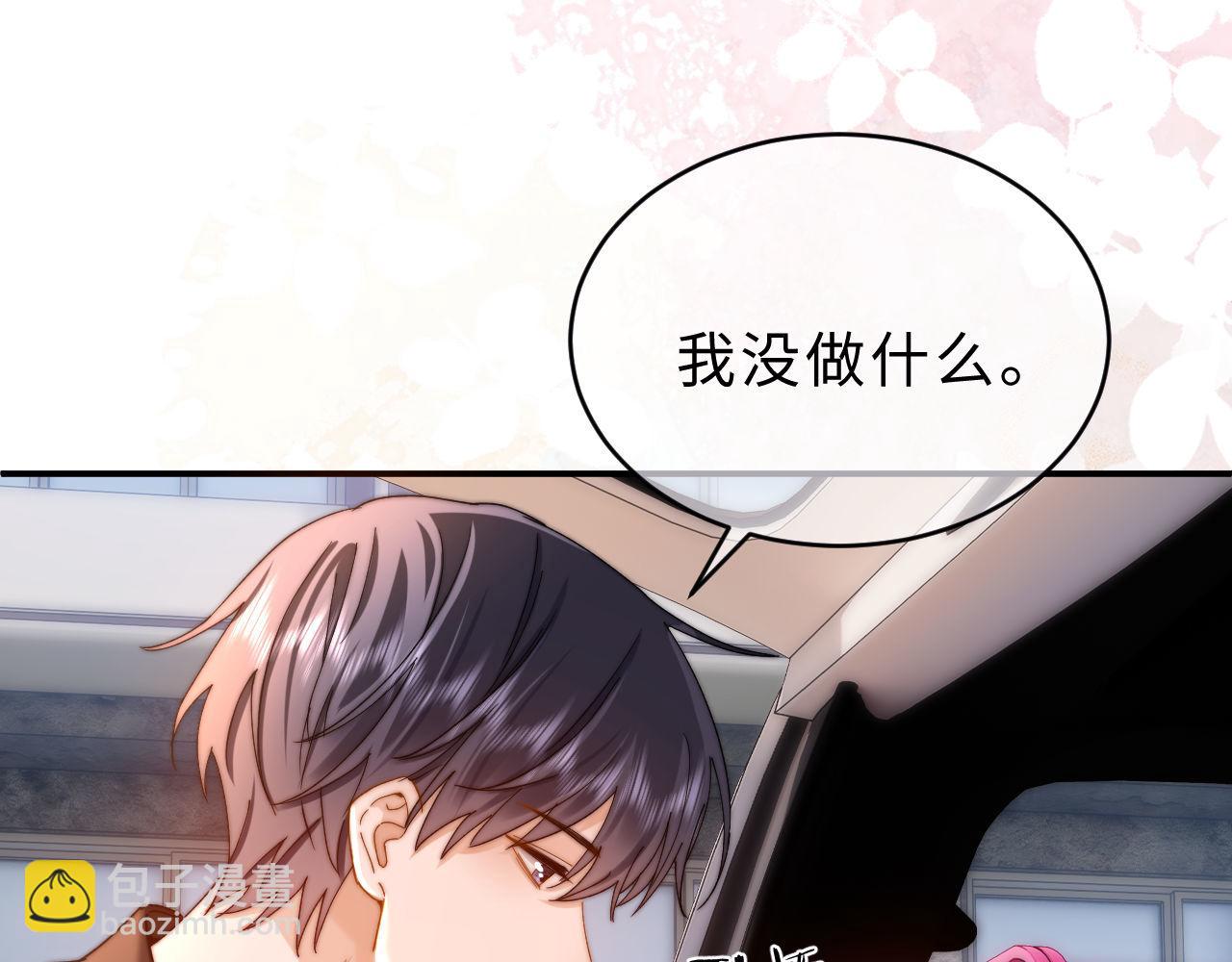 第61话 无法直白展示情感22