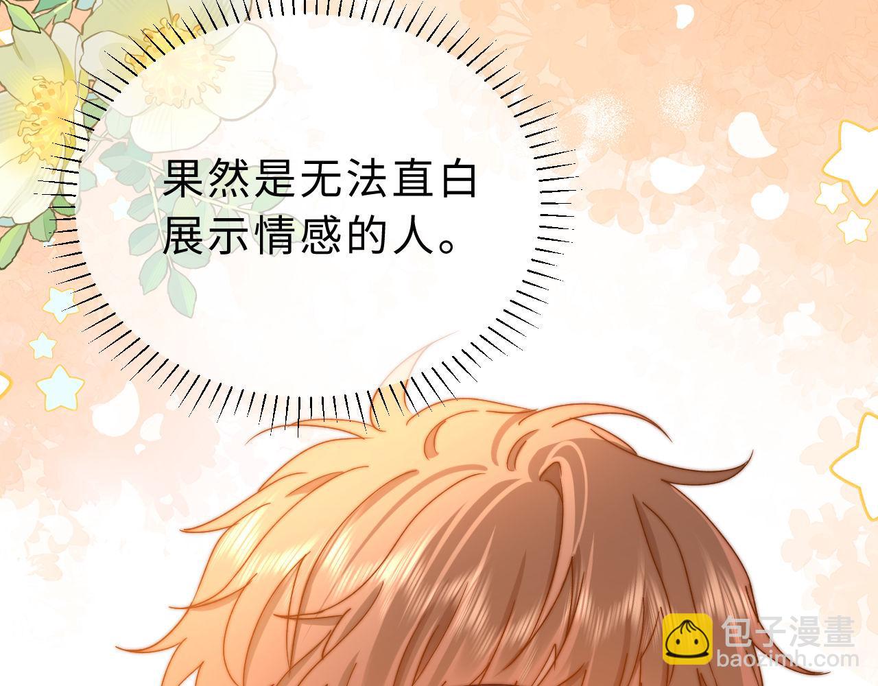 第61话 无法直白展示情感26