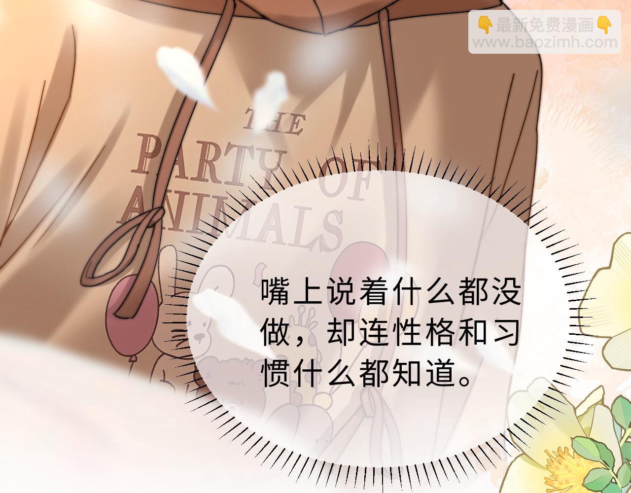 第61话 无法直白展示情感28