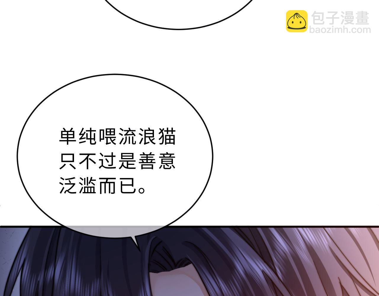 第61话 无法直白展示情感35