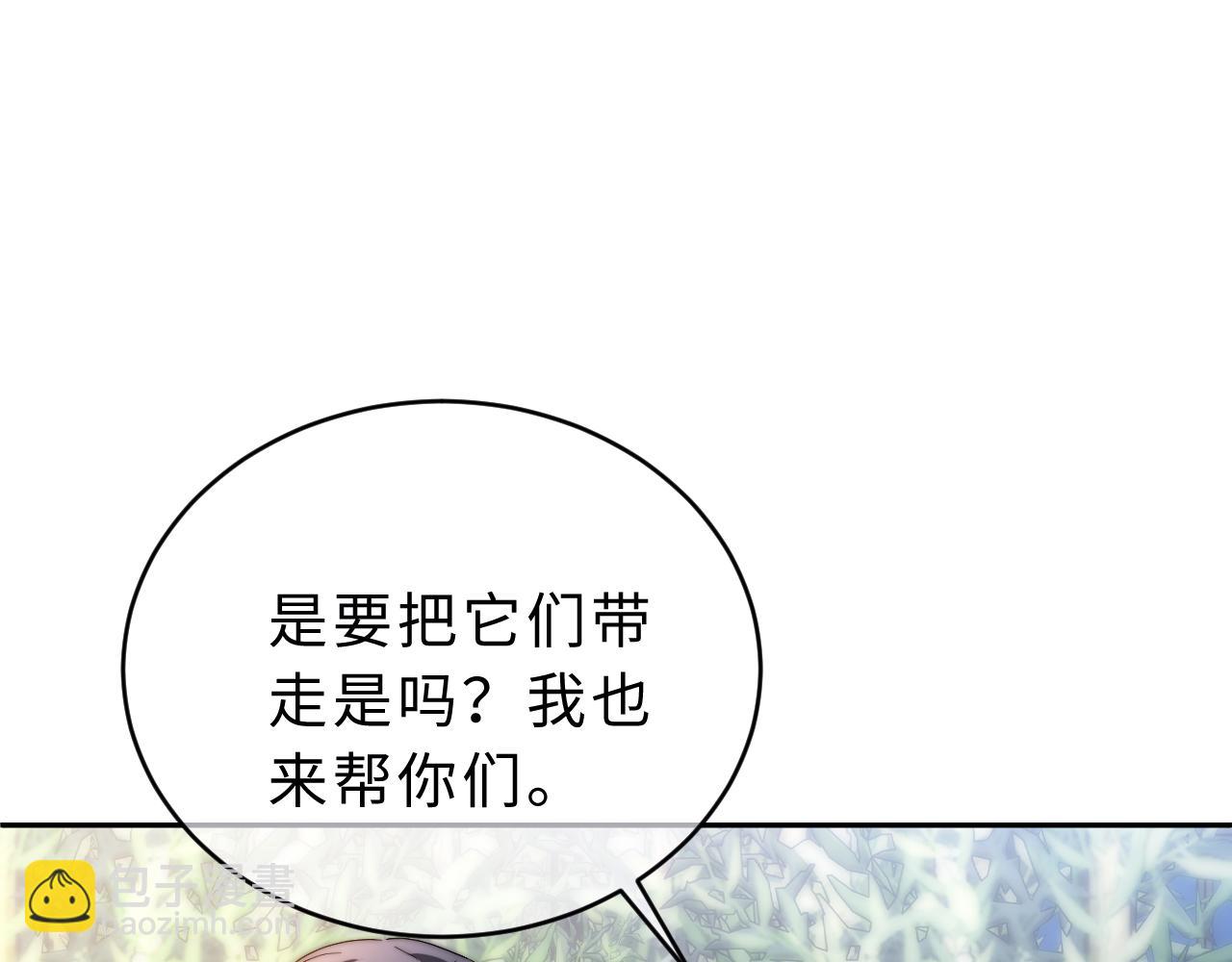 第61话 无法直白展示情感4