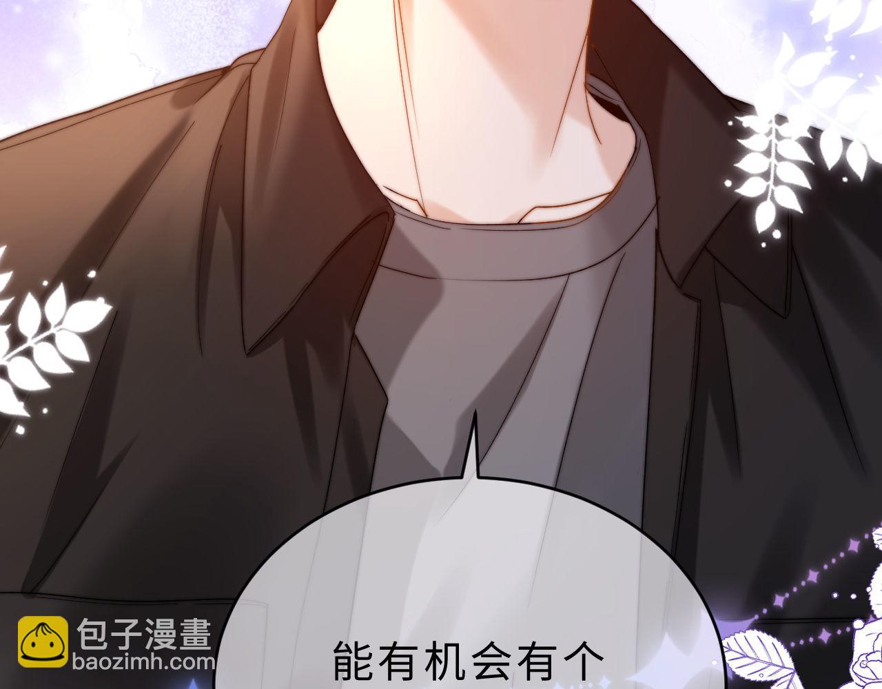 第61话 无法直白展示情感41
