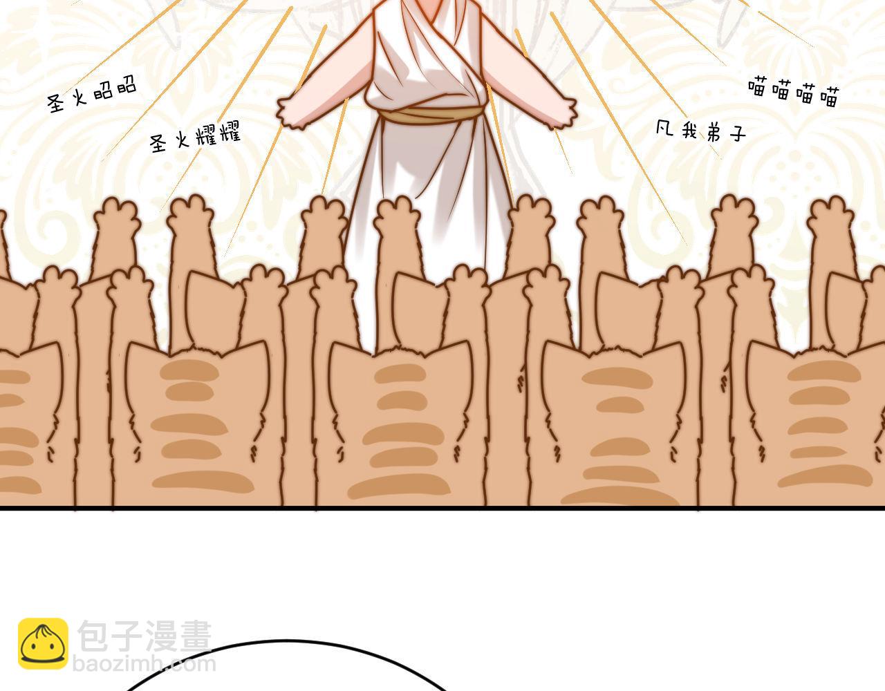 第61话 无法直白展示情感48