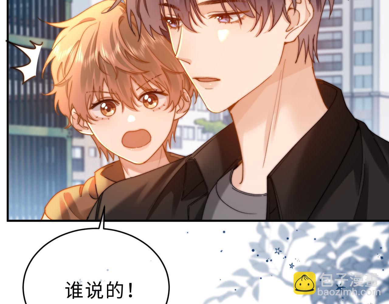 第61话 无法直白展示情感54