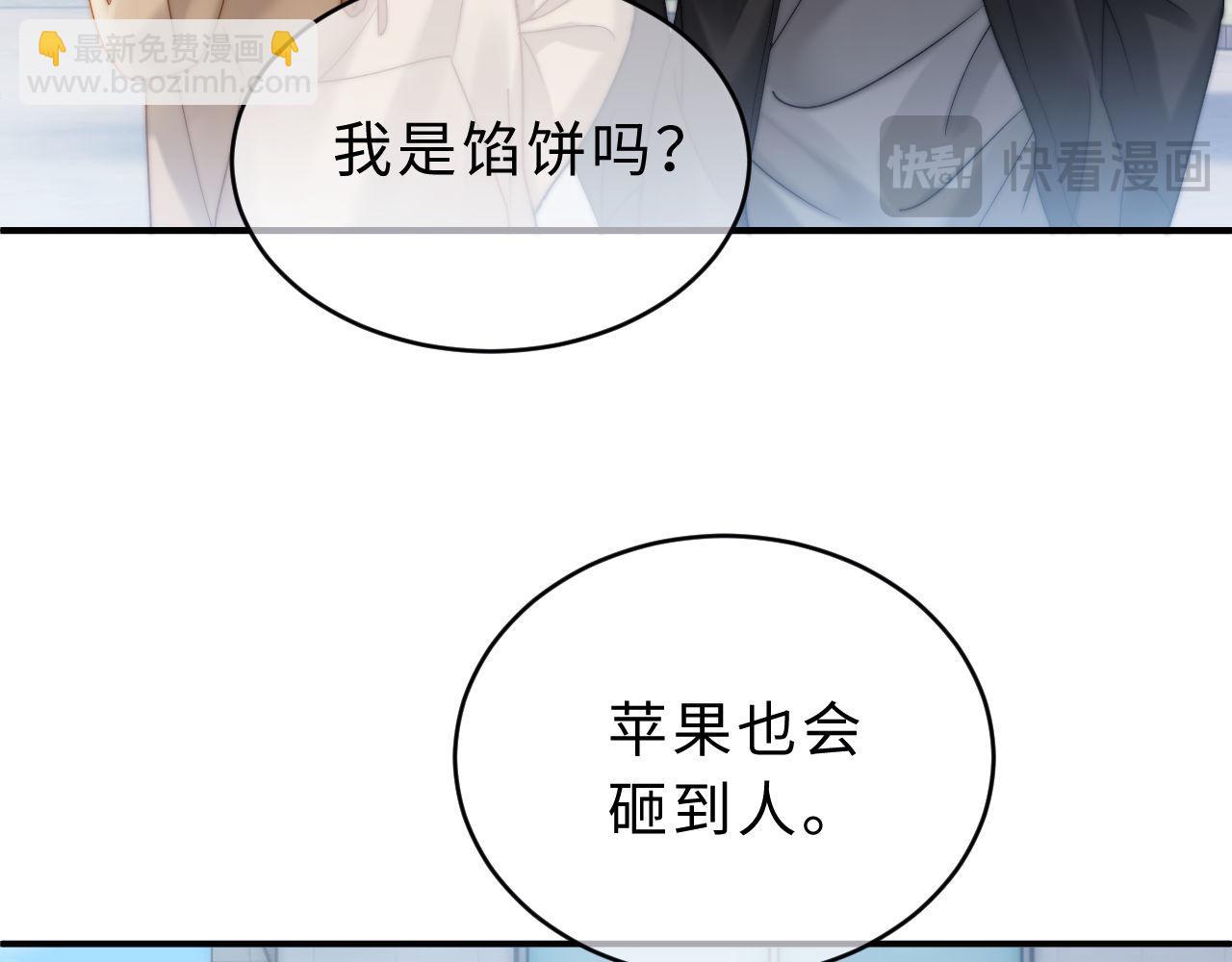 第61话 无法直白展示情感59