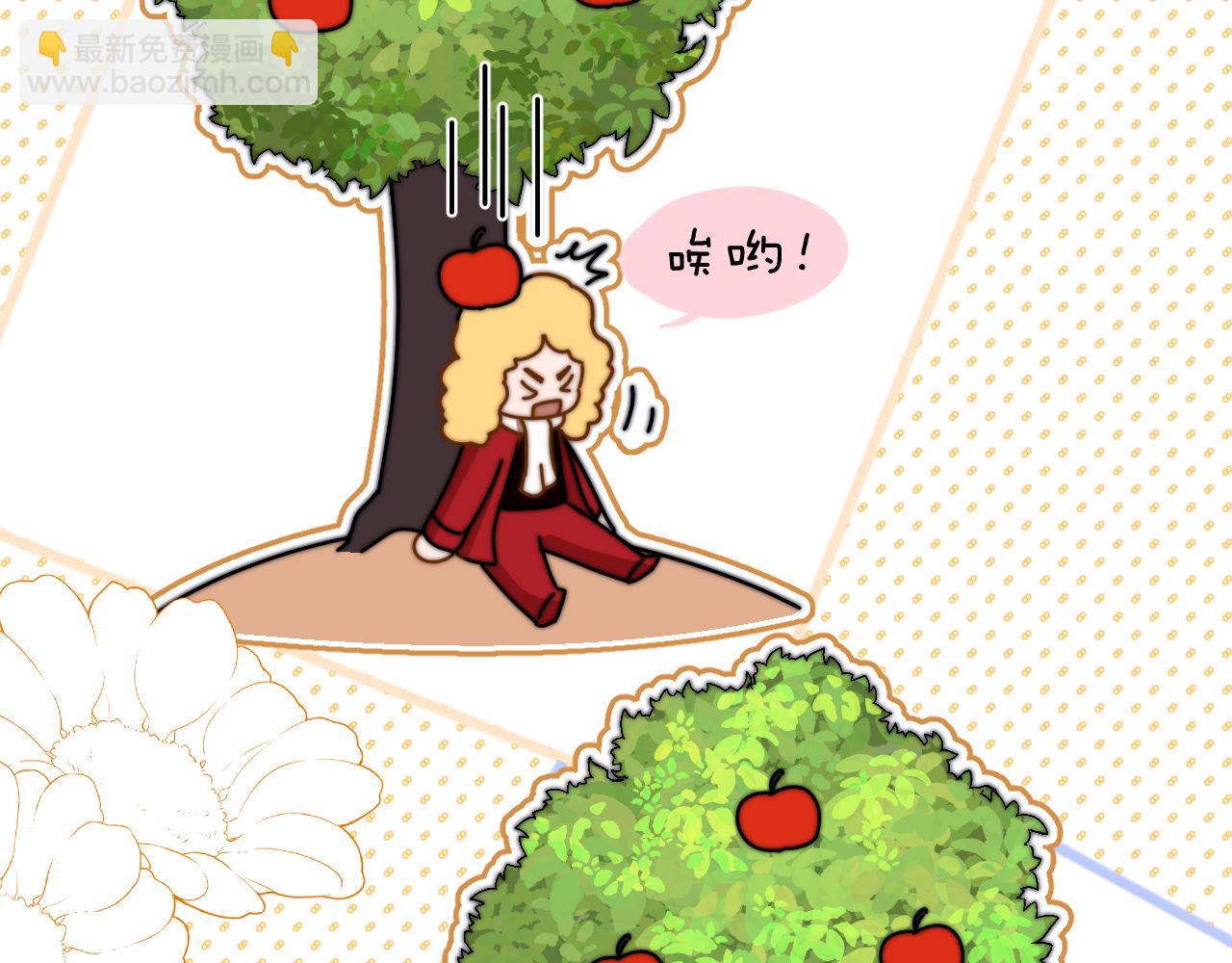 第61话 无法直白展示情感62