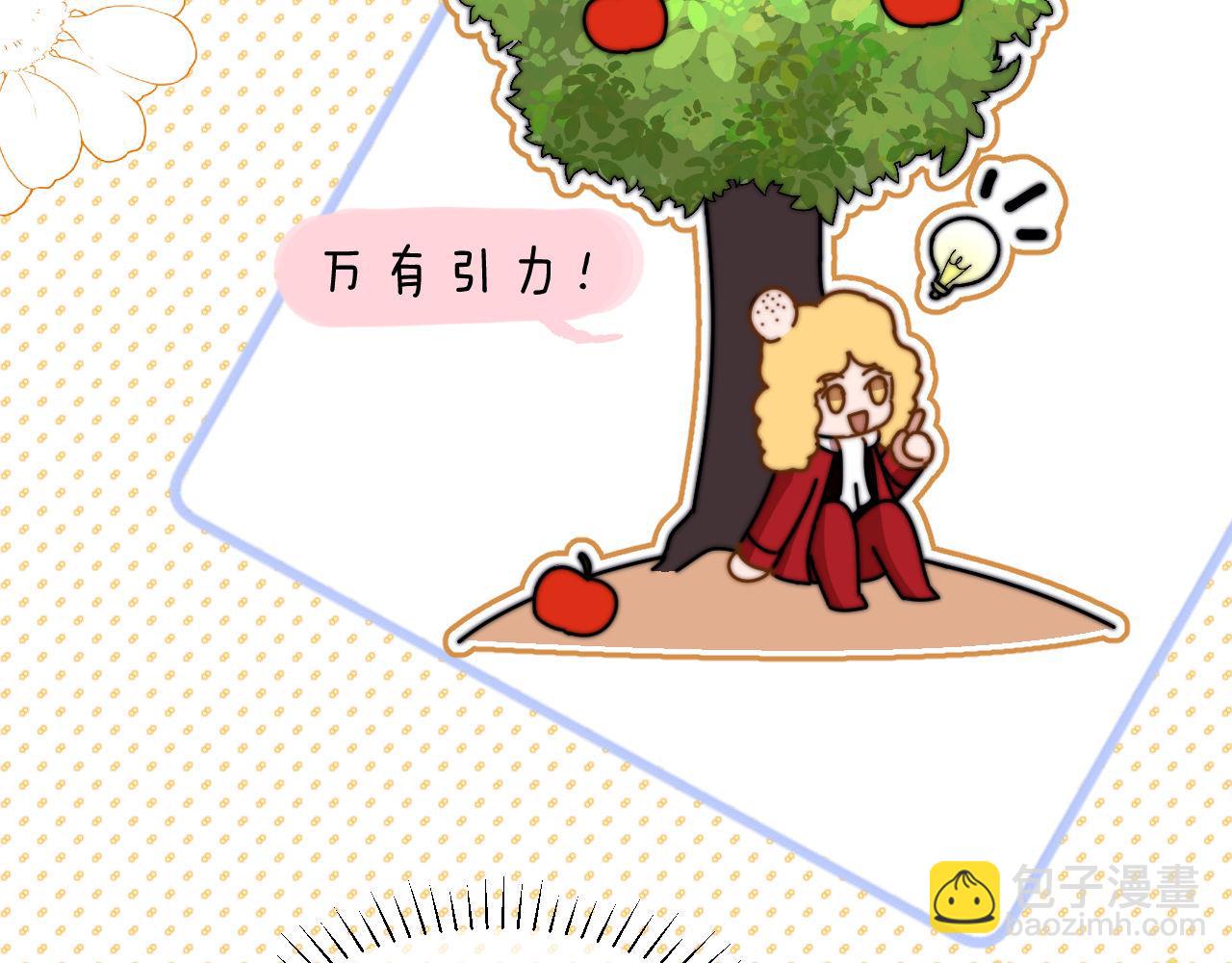 第61话 无法直白展示情感63