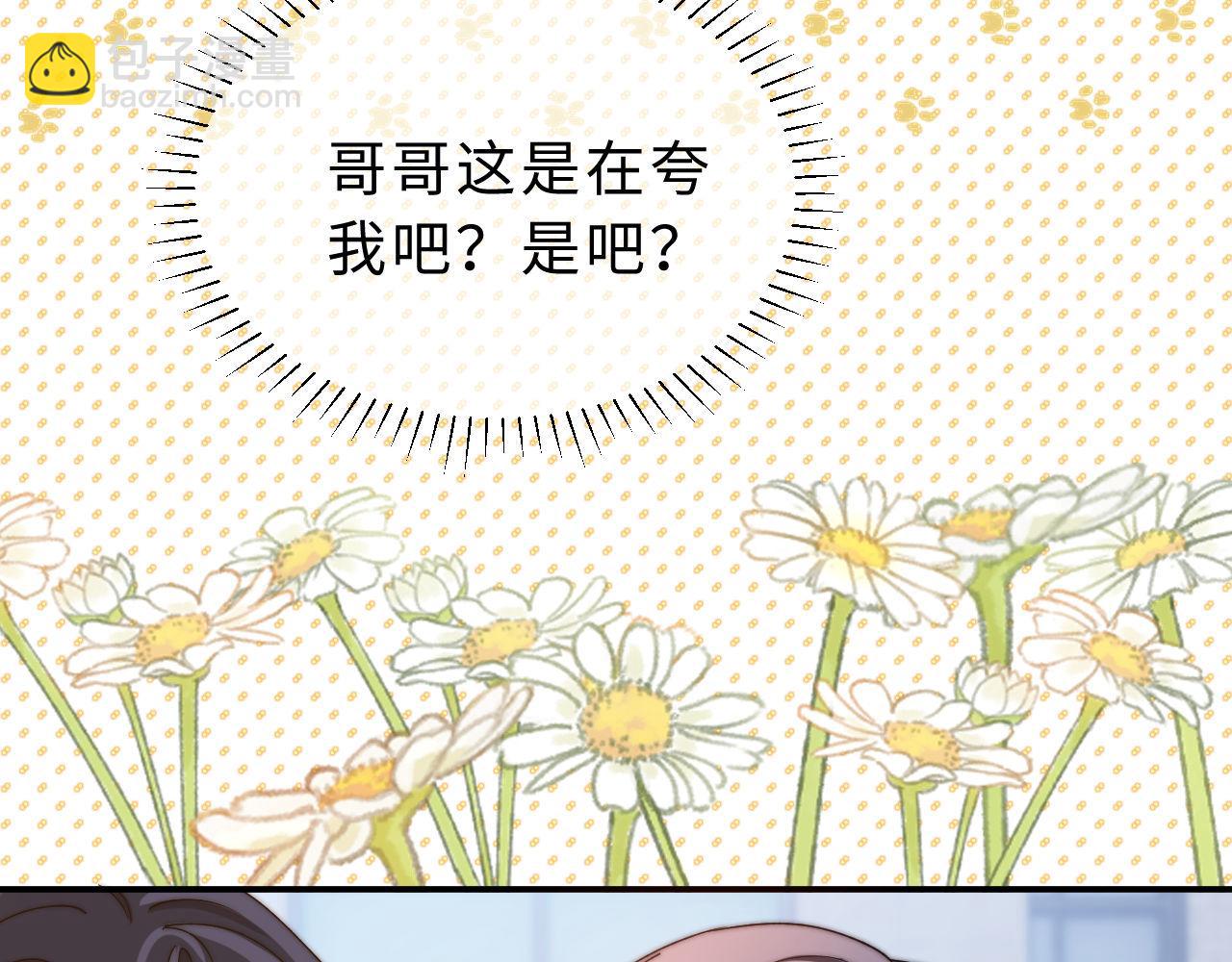 第61话 无法直白展示情感64