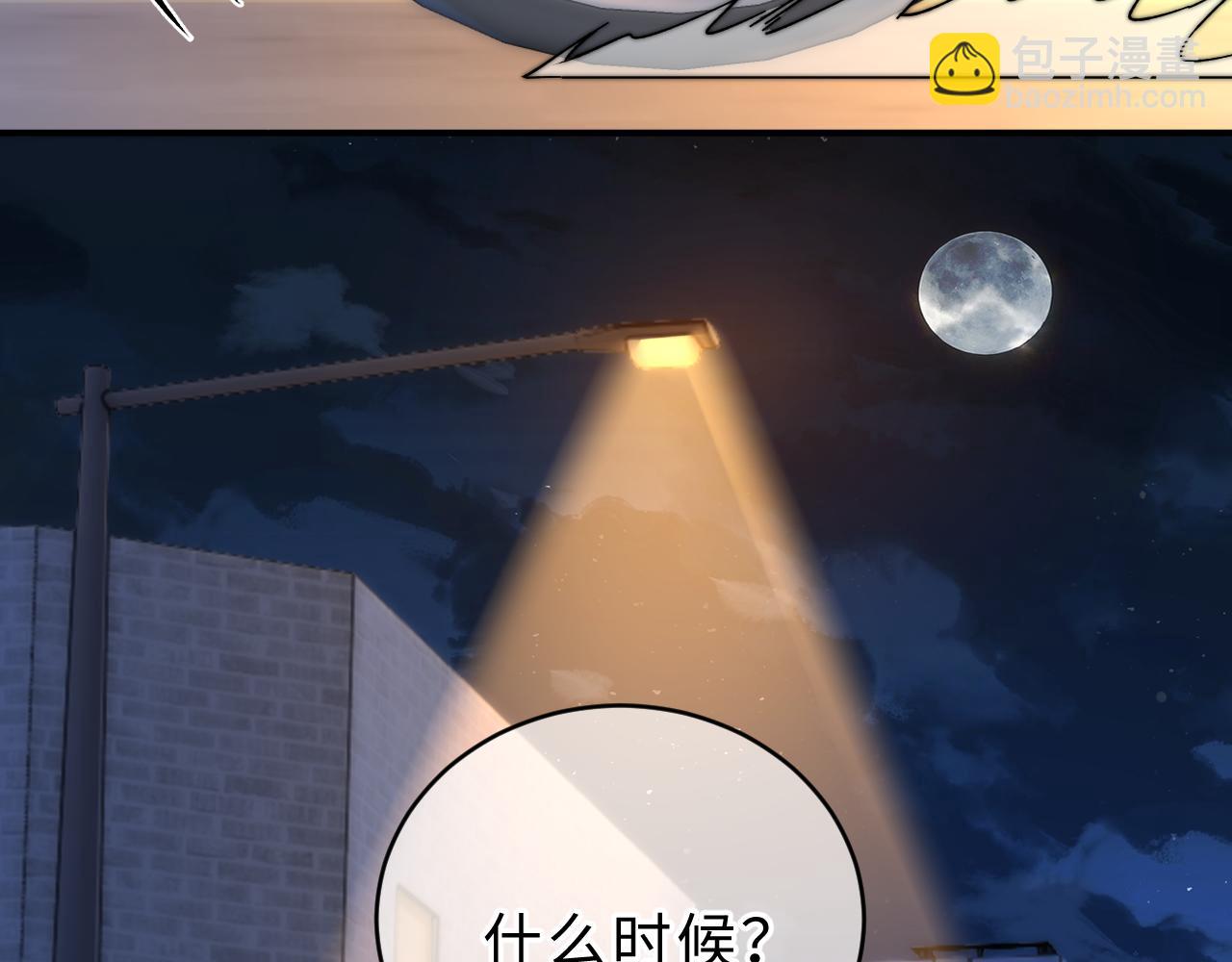 第61话 无法直白展示情感75