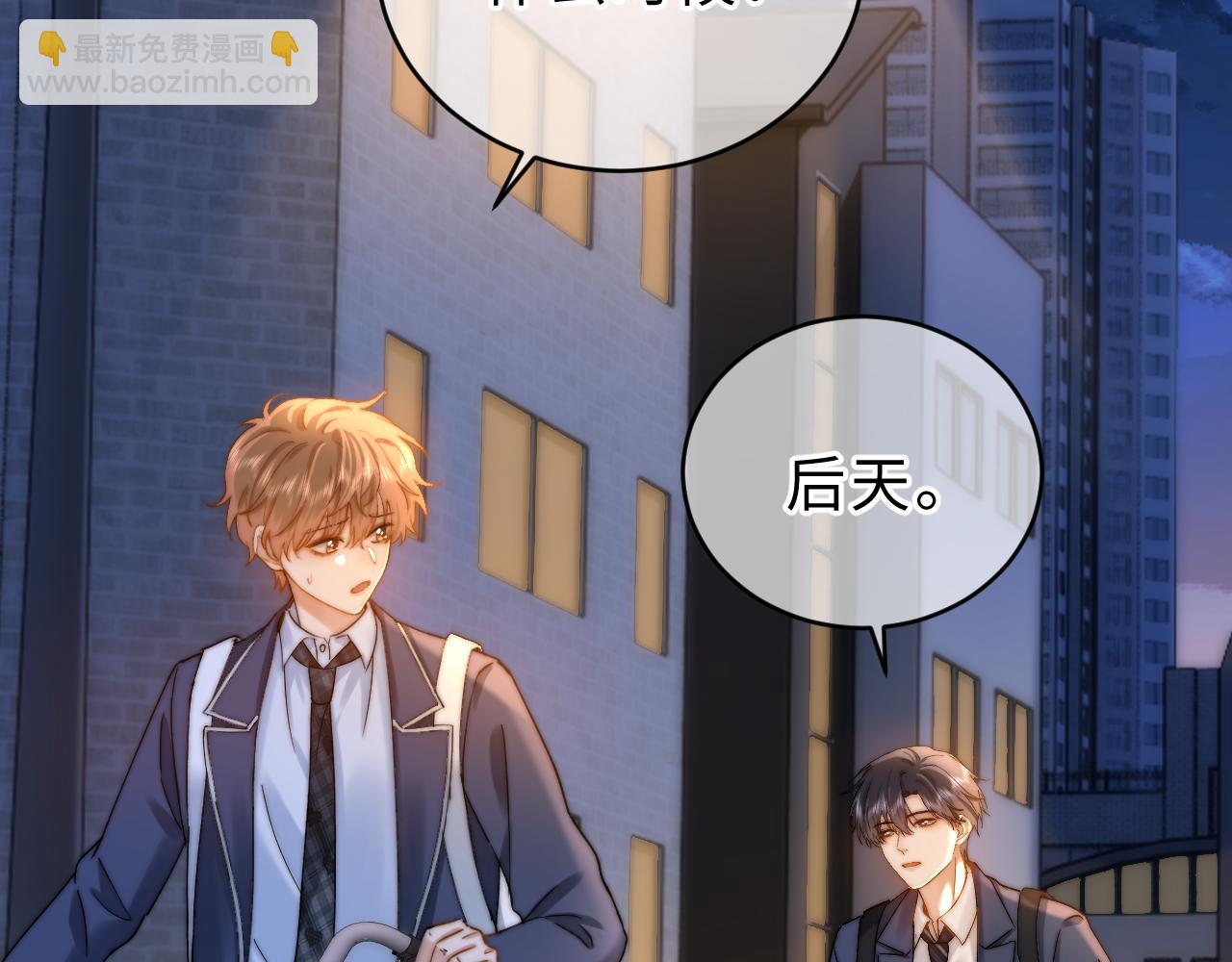 第61话 无法直白展示情感76