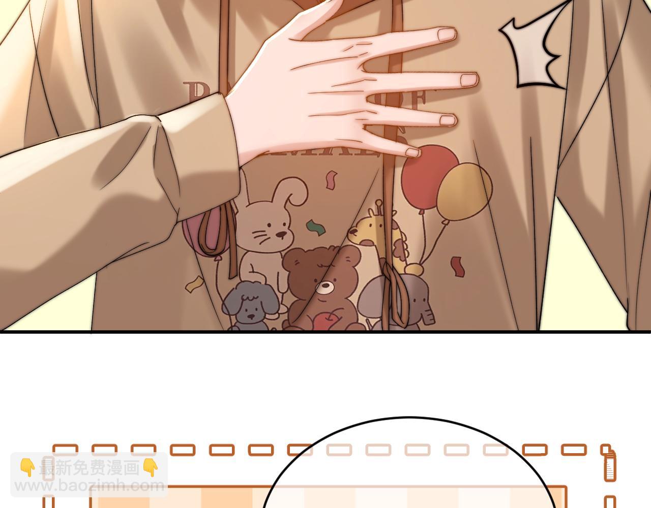第61话 无法直白展示情感8