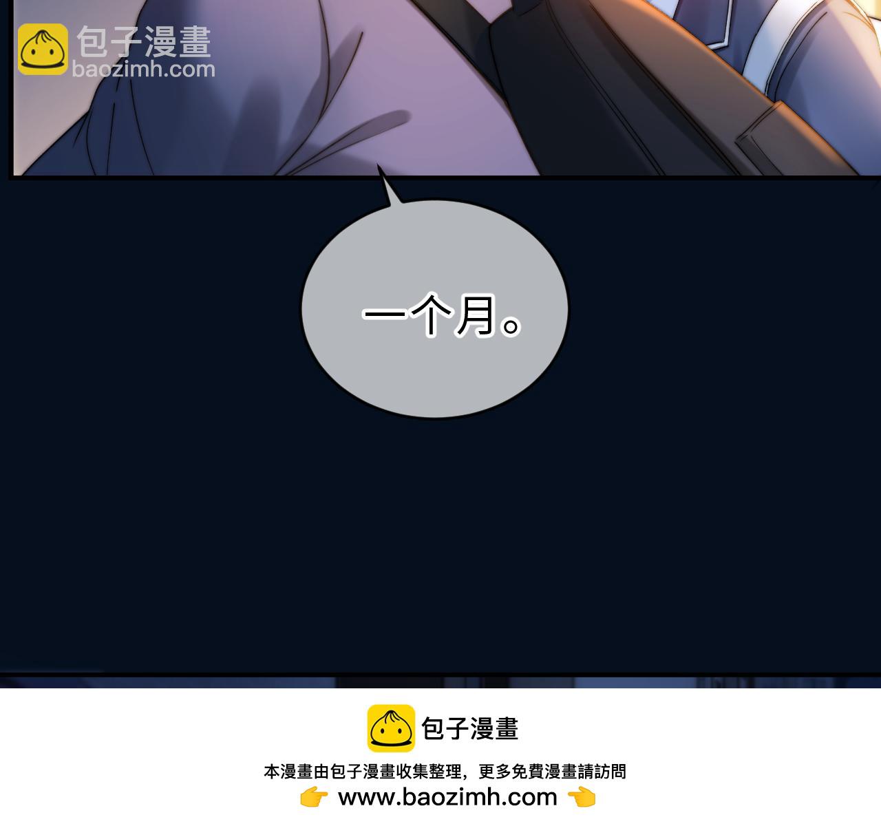 第61话 无法直白展示情感80