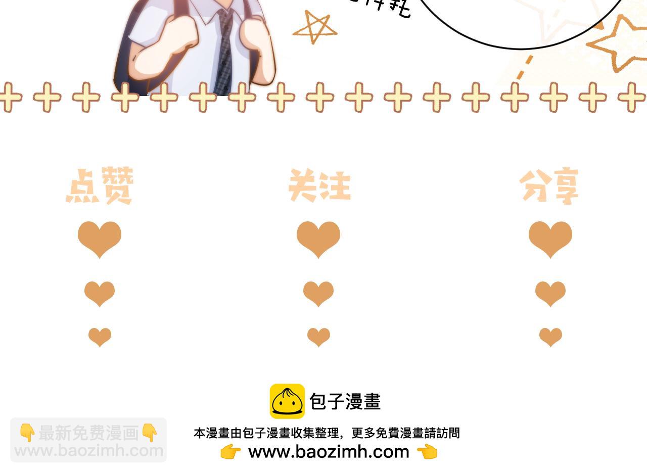 第61话 无法直白展示情感85