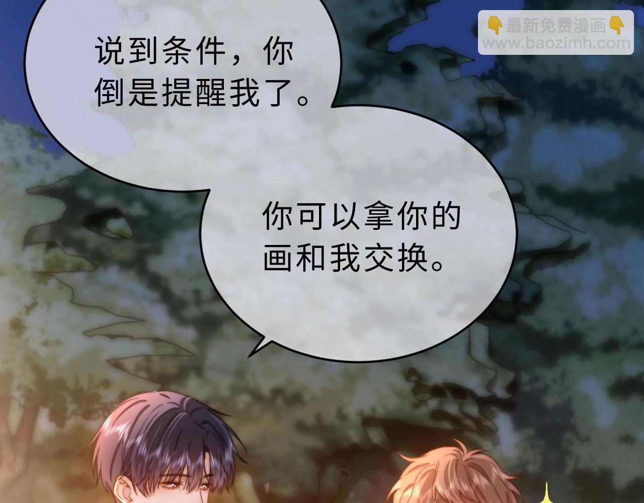 第60话 没说不可以就是可以13
