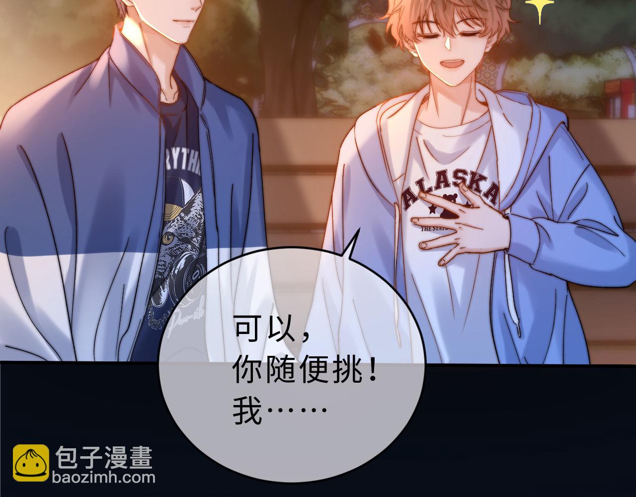 第60话 没说不可以就是可以14
