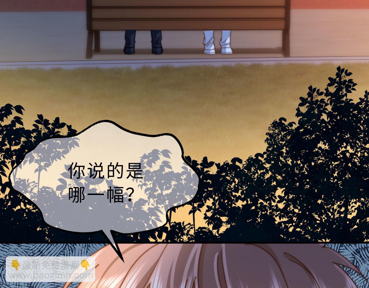 第60话 没说不可以就是可以18