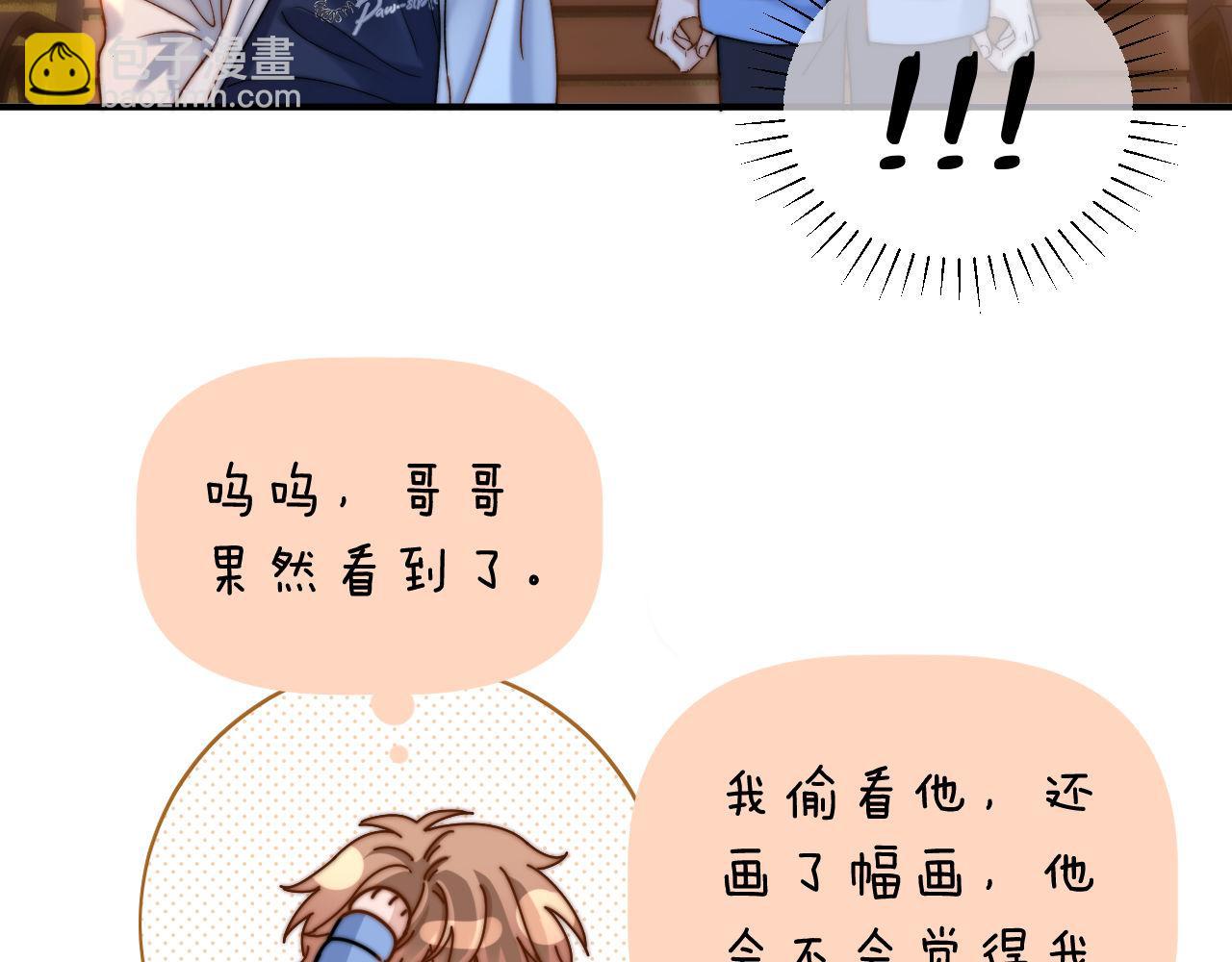 第60话 没说不可以就是可以22