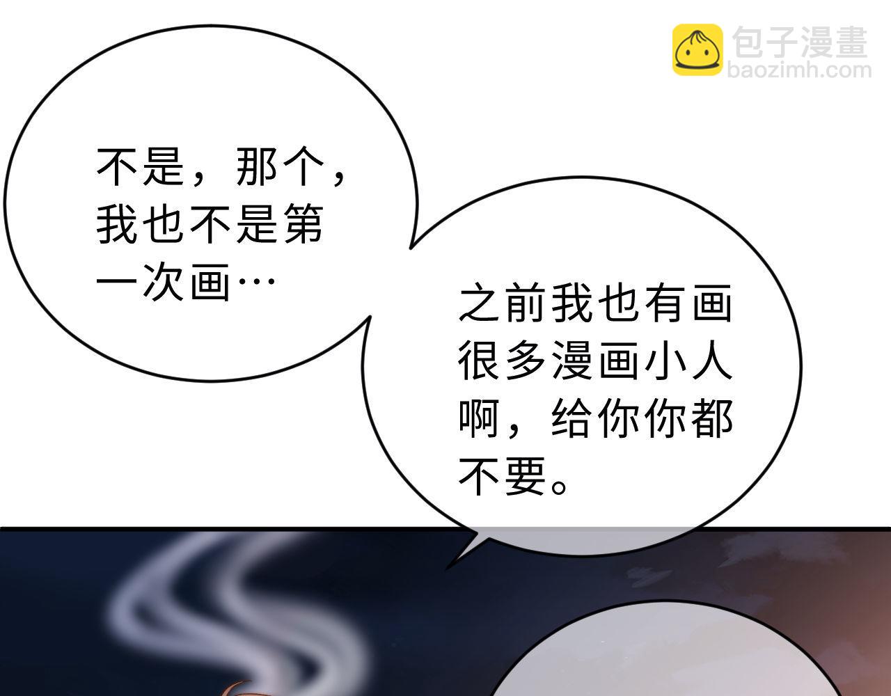 第60话 没说不可以就是可以25