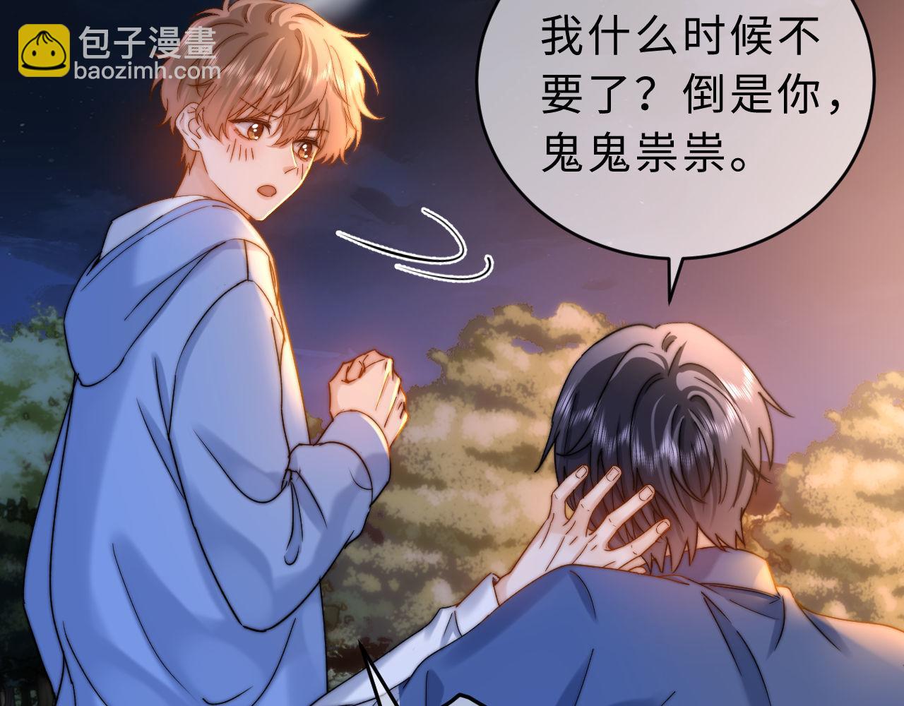 第60话 没说不可以就是可以26