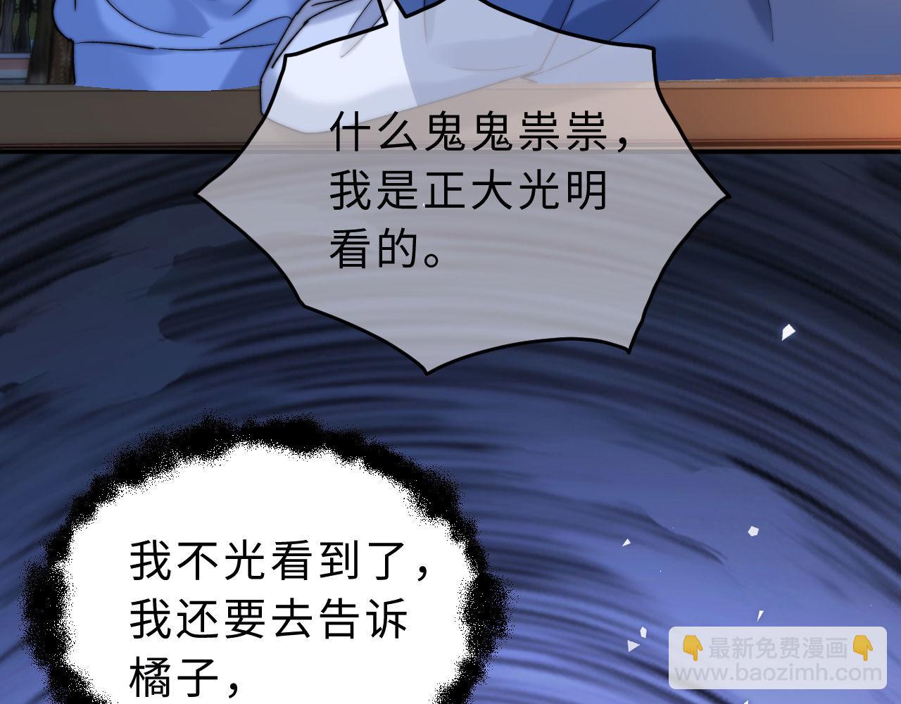 第60话 没说不可以就是可以27