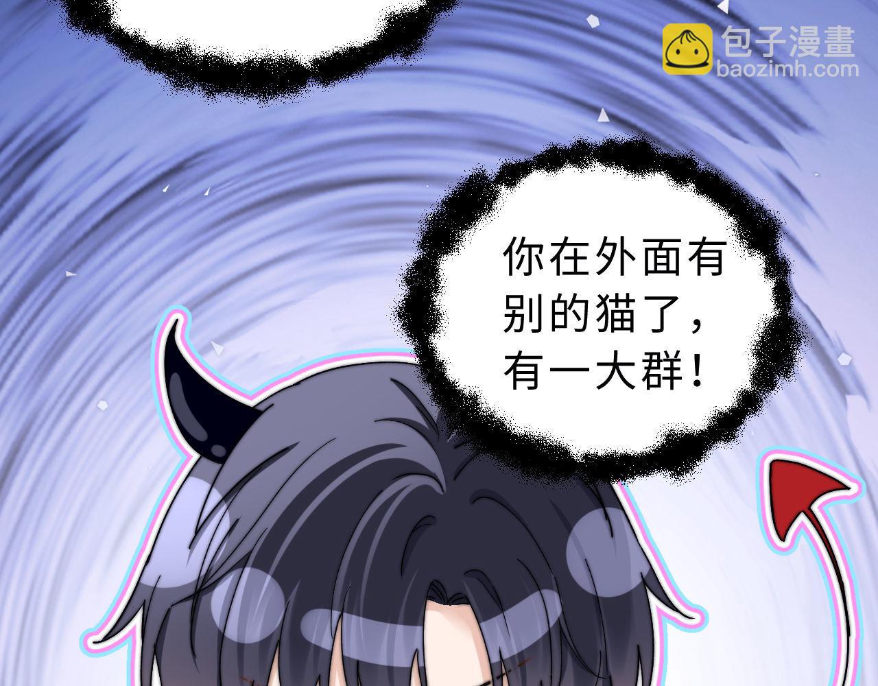 第60话 没说不可以就是可以28