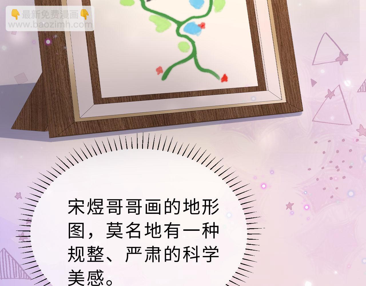 第60话 没说不可以就是可以32