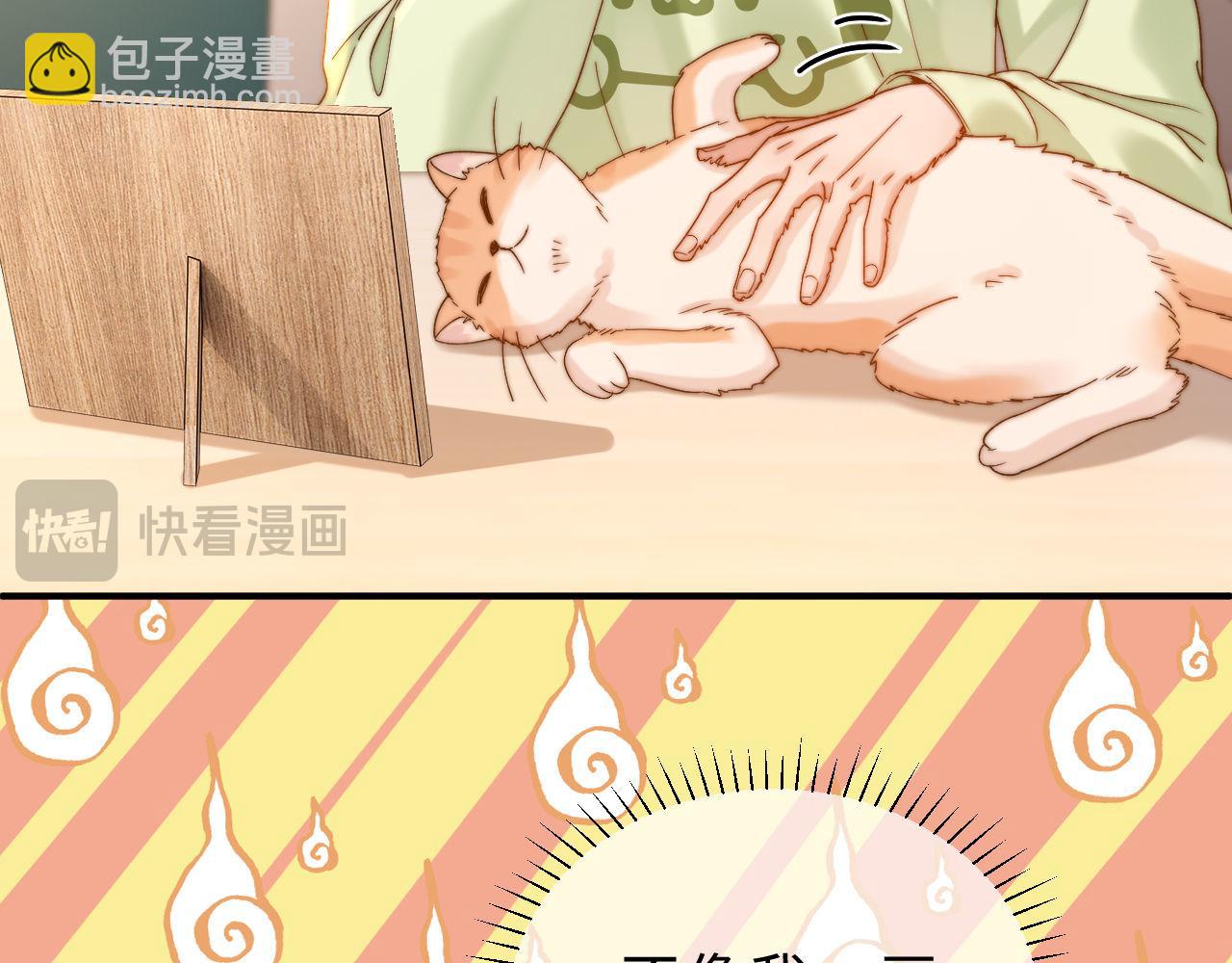 第60话 没说不可以就是可以34