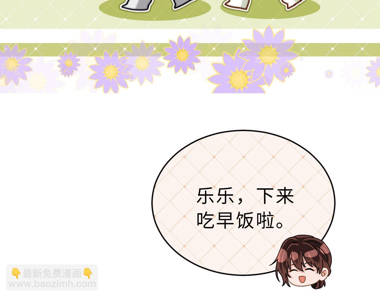 第60话 没说不可以就是可以38