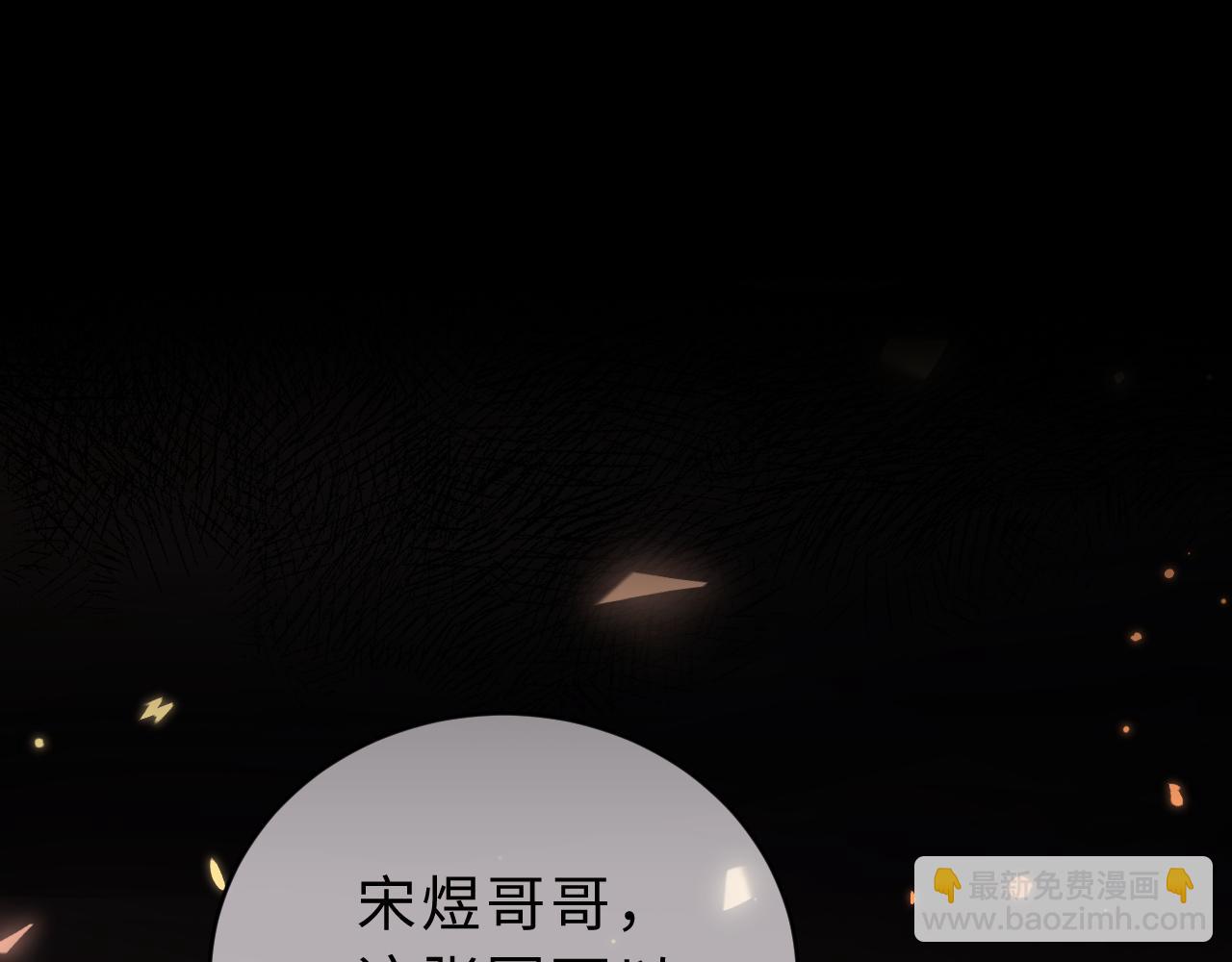 第60话 没说不可以就是可以4