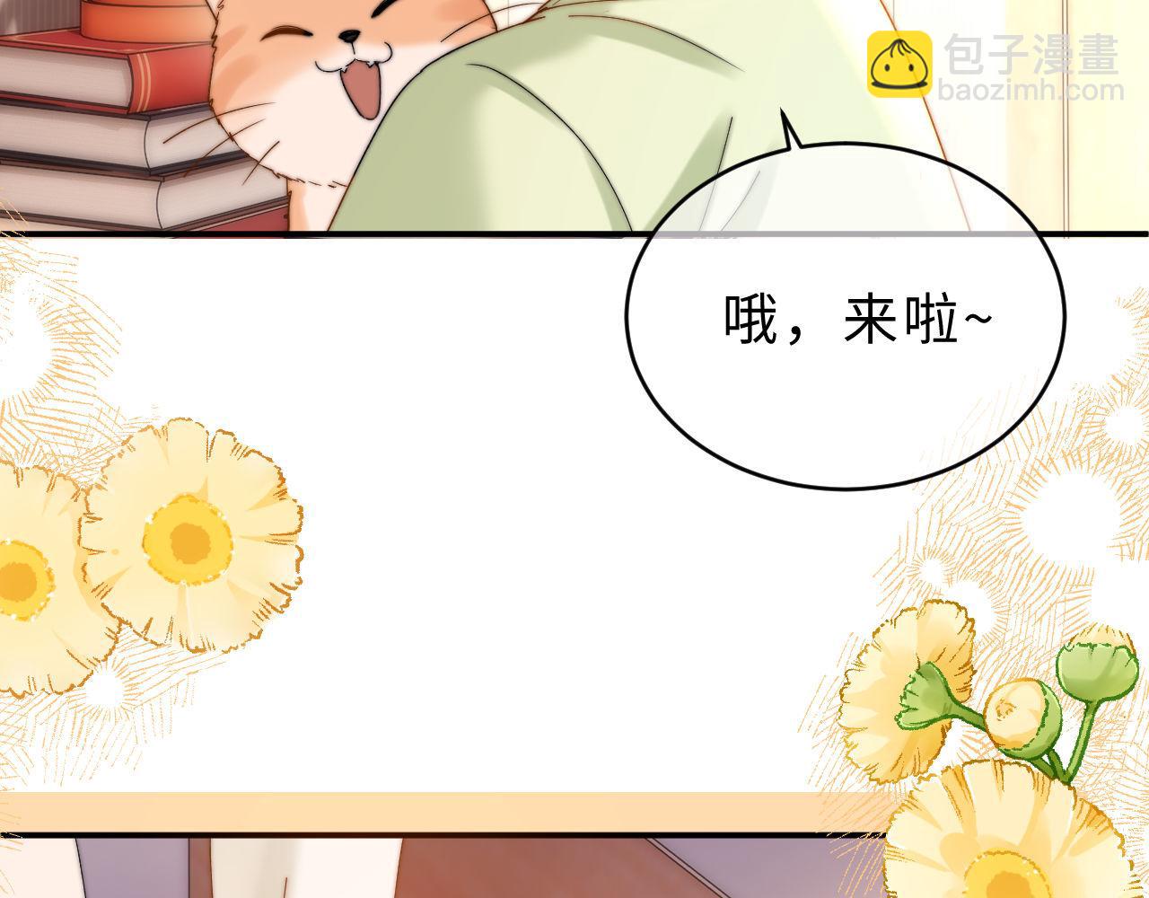 第60话 没说不可以就是可以40