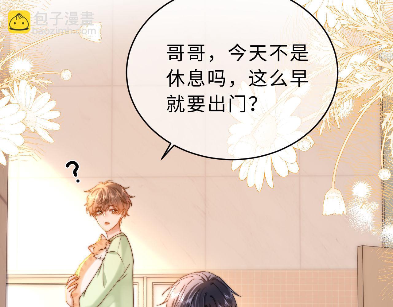第60话 没说不可以就是可以42