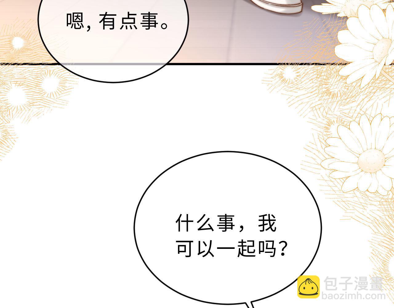 第60话 没说不可以就是可以44