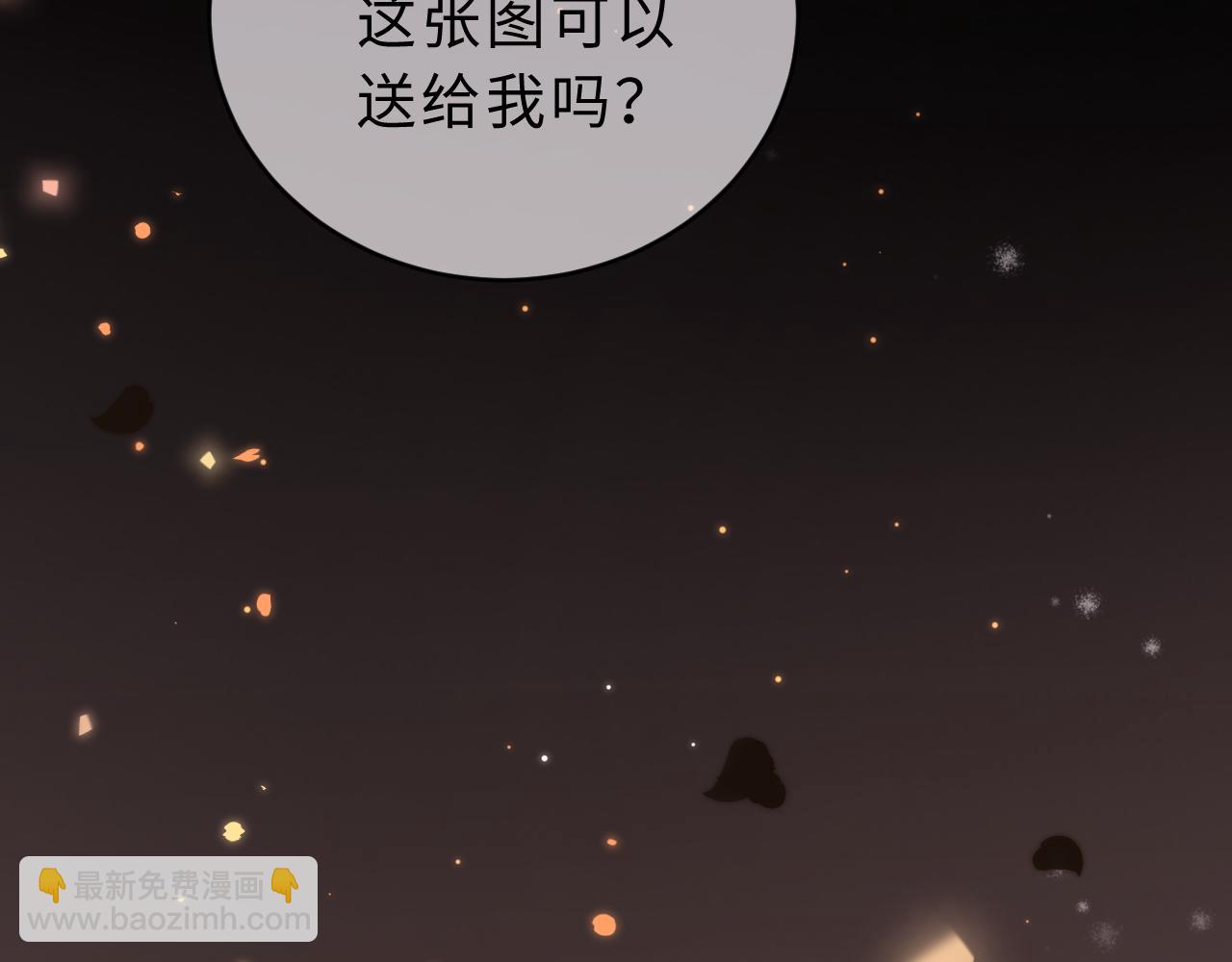 第60话 没说不可以就是可以5